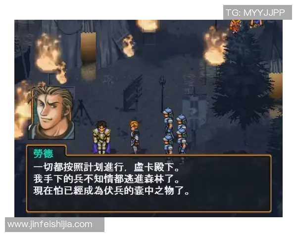 最强者与西班牙联合的巅峰对决谁将成为最终胜者