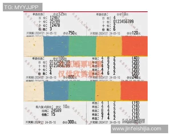 秘鲁与丹麦比赛彩票赔率分析及投注策略探讨